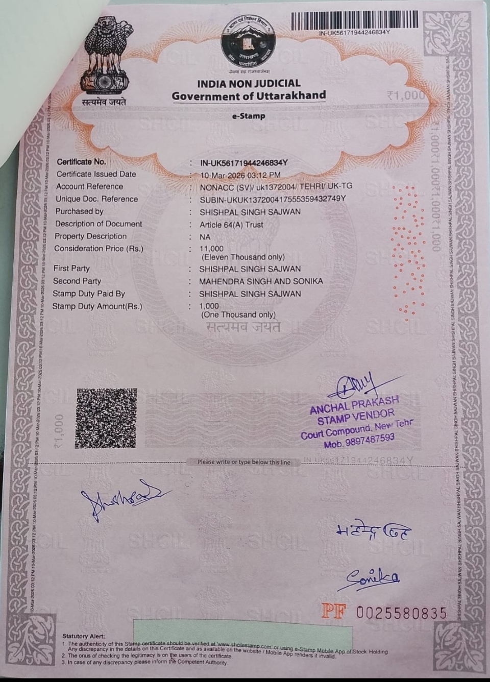 Non Judicial Certificate